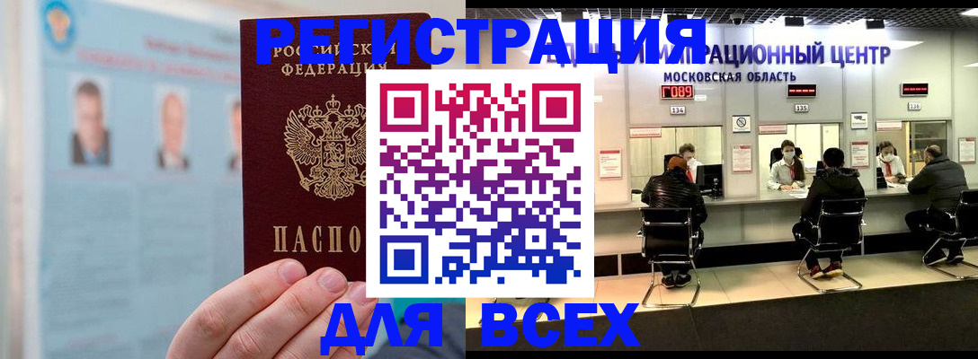 форма 3 в Лабинске